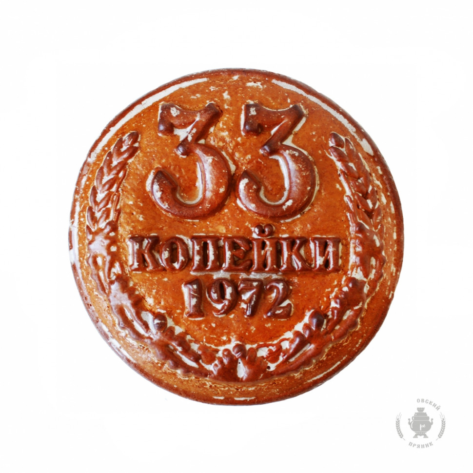 Пряник печатный  33 копейки, (начинка КЛЮКВА), 500г    в Новокузнецке