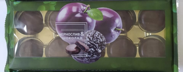 №1 Конфеты Чернослив & шоколад 100г     в Новокузнецке