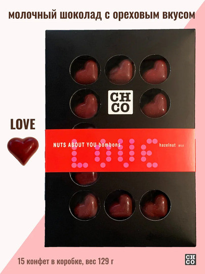  Конфеты шоколадные с начинкой пралине «CHCO»Вкусы света« 129г в Новокузнецке