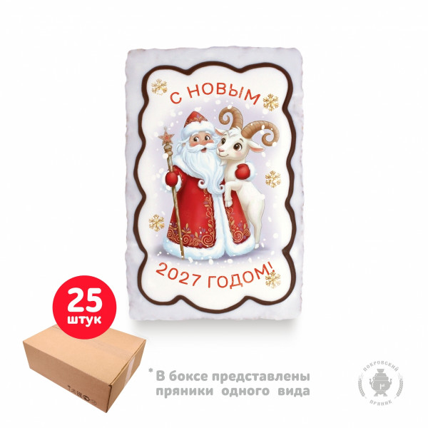 №1 Пряник  130г новогодний "Дед мороз с козой 3",(коробка 25шт) в Новокузнецке