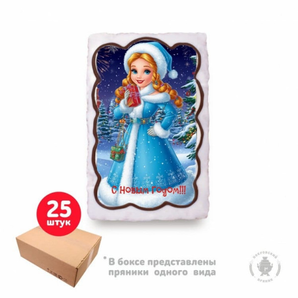 №1 Пряник  130г новогодний "Снегурка", (коробка 25шт) в Новокузнецке