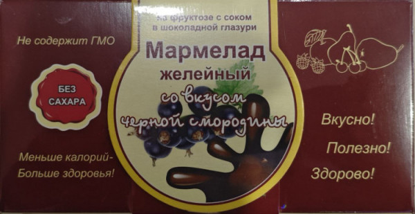 №2 Мармелад в шоколаде "Чёрная смородина" 120г в Новокузнецке